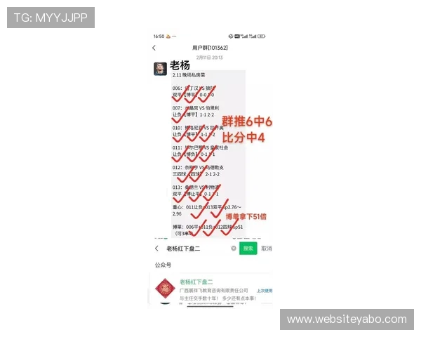 亚博体育滚球盘：最新赛事资讯与赔率分析帮助你做出明智投注决策