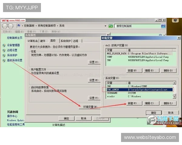 易游体育比分客户端使用指南让你随时随地掌握比赛实时数据