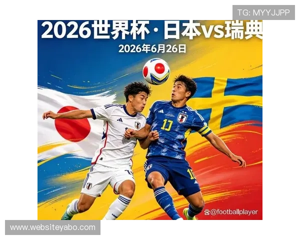 世界杯日本对瑞典比赛越位数变化趋势及其对比赛结果的影响分析