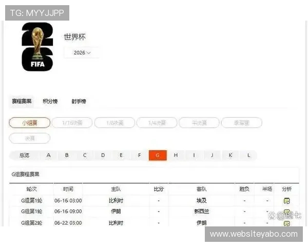 世界杯比利时对埃及比赛直播观看渠道与电视观看指南详解